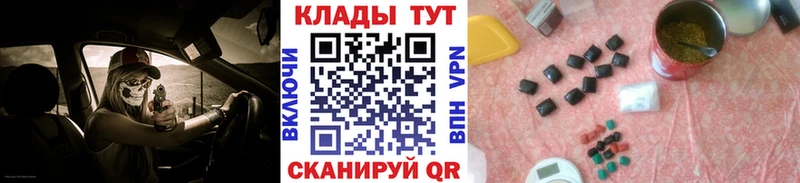 Купить наркотики сайты Энем A PVP Меф мяу мяу КОКАИН Псилоцибиновые грибы Конопля ГАШ