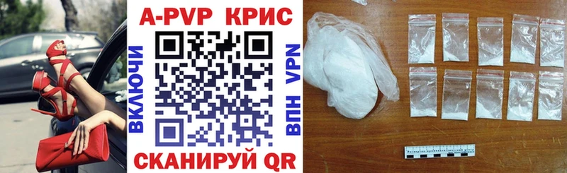 shop клад Энем кракен как зайти Альфа ПВП VHQ наркошоп