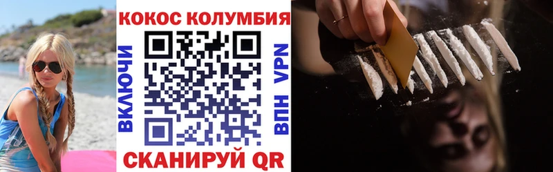 Cocaine 99% Энем