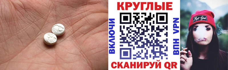 Экстази бентли  Энем 