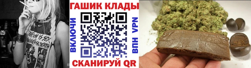 хочу наркоту Энем Гашиш VHQ