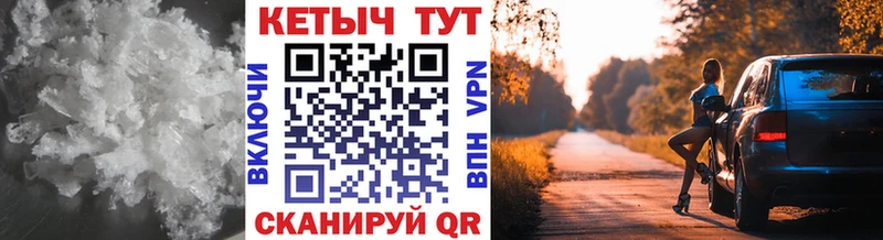 купить наркоту  Энем  КЕТАМИН ketamine 