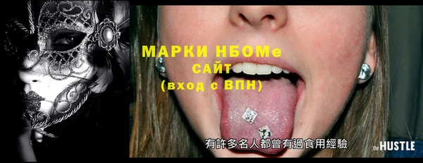 мефедрон Няндома