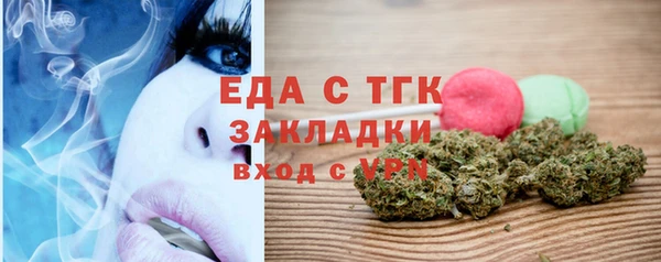мефедрон Няндома