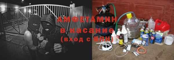 мефедрон мука Осинники