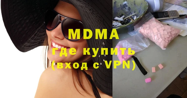 мефедрон Няндома