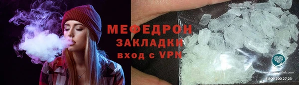 бошки Нязепетровск