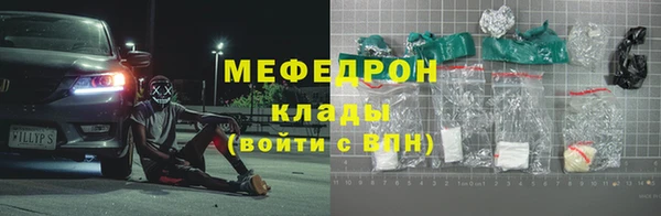 мефедрон Няндома