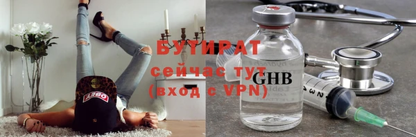 мефедрон Няндома