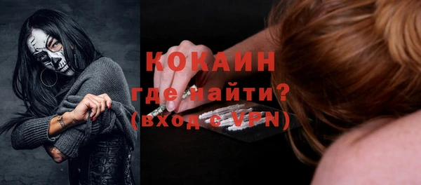 кристаллы Нягань