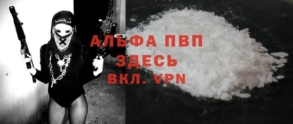 кристаллы Нягань