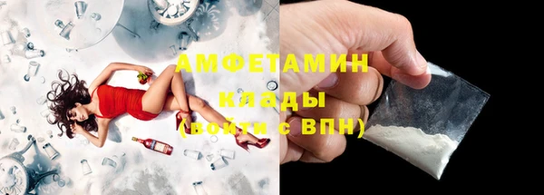 кристаллы Нягань