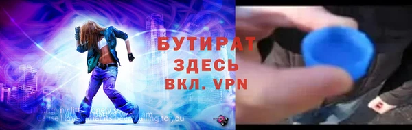 мефедрон мука Осинники