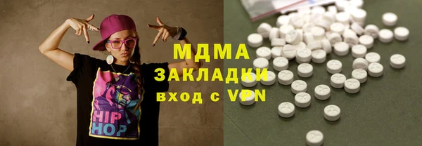 бошки Нязепетровск