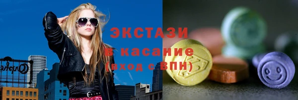 мефедрон мука Осинники