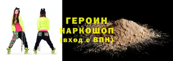 мефедрон мука Осинники