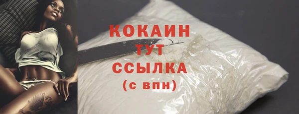 мефедрон мука Осинники