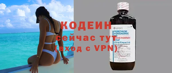 бошки Нязепетровск