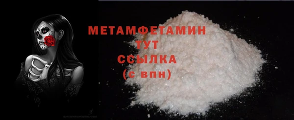 мет Осташков