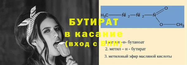 мефедрон Няндома