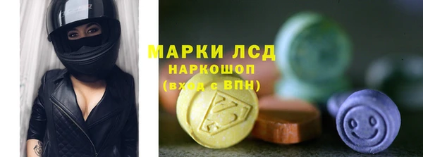 кристаллы Нягань