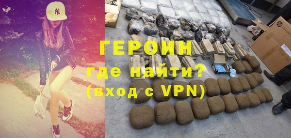 бошки Нязепетровск