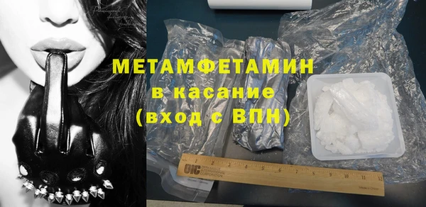 кристаллы Нягань