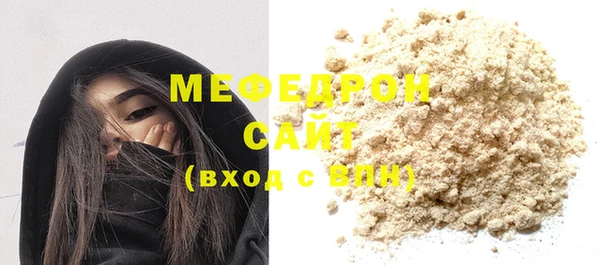 кристаллы Нягань