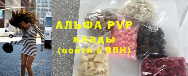 мефедрон Няндома