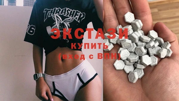 кристаллы Нягань