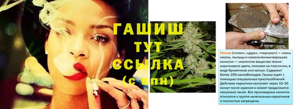 бошки Нязепетровск