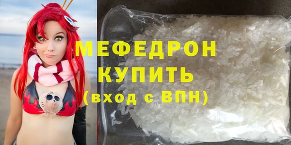 кристаллы Нягань