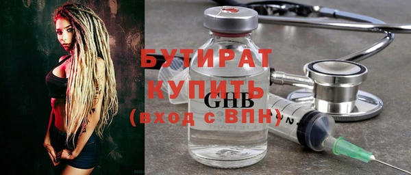 мет Осташков