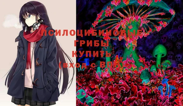 кристаллы Нягань