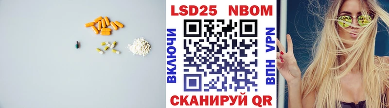 это какой сайт  Энем  Лсд 25 экстази ecstasy 