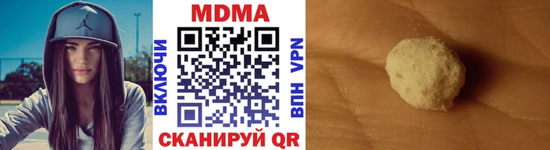 МДМА кристаллы Энем