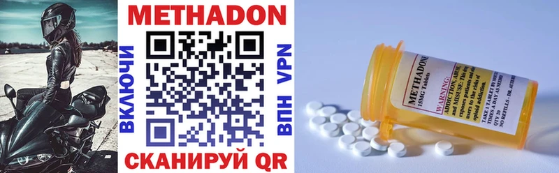 МЕТАДОН мёд где можно купить наркотик MEGA сайт Энем