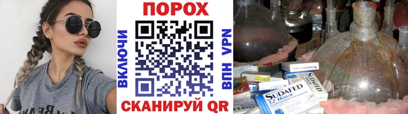 МЕТАМФЕТАМИН пудра  купить наркотики цена  мега рабочий сайт  Энем 