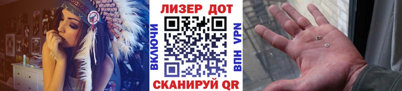 мега зеркало  купить закладку  Энем  Наркотические марки 1500мкг 