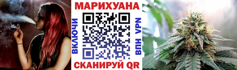MEGA ссылки  наркота  Энем  дарк нет состав  Канабис AK-47 